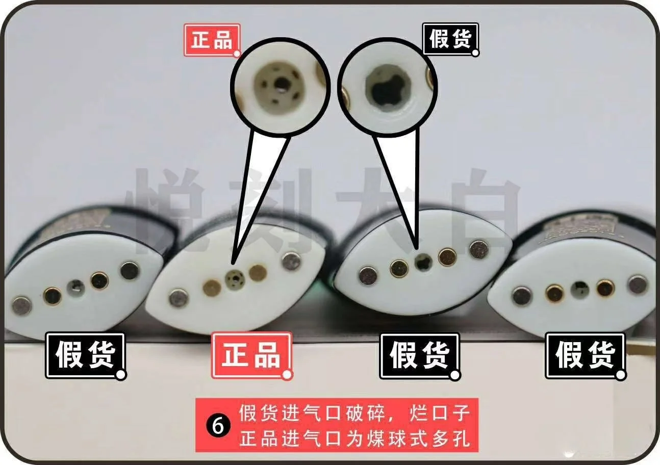 RELX 煙彈真假鑑定指南:2026 最新正品辨識與安心購買技巧(图2)